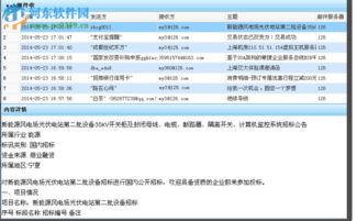 易控王信息安全管理系統(tǒng) 3.7.20 官方版 網(wǎng)絡(luò)安全開發(fā)的堅實堡壘