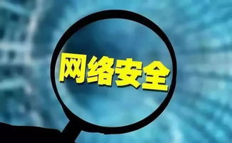 網(wǎng)絡(luò)安全宣傳周來臨，你的網(wǎng)絡(luò)夠安全嗎？——聚焦網(wǎng)絡(luò)與信息安全軟件開發(fā)