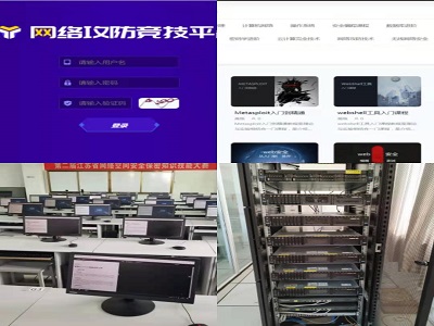 軟件工程與信息服務(wù)實踐教育中心 網(wǎng)絡(luò)與信息安全軟件開發(fā)的搖籃