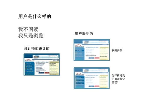 互聯網產品PDF分享技巧 網絡與信息安全軟件開發實戰指南